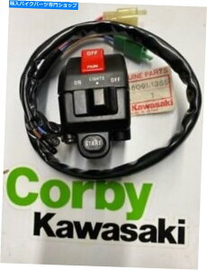 Switches VRHXCb`MAEN450X^[gLCg46091-1365 KAWASAKI NEW RH SWITCH GEAR EN450 START KILL LIGHTS 46091-1365
