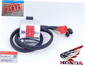Switches X^[^[LXCb`98-03 VT750VhEG[XOEMz_Enho[XgbvOEM STARTER KILL SWITCH 98-03 VT750 SHADOW ACE OEM HONDA RIGHT HANDLEBAR STOP OEM