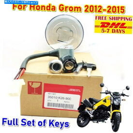Switches K27イグニッションロックキーセットホンダGROM125 MSX125キャップ燃料シート2012-15のスイッチ K27 Ignition Lock Key Set Switch For Honda Grom125 Msx125 Cap Fuel Seat 2012-15
