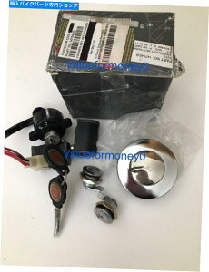 Switches CGtB[hʃL[ZbgTBTSp[gԍ147548/B{̃CtB[hp[g Royal Enfield Common Key Set TBTS Part no 147548/B GENUINE ROYALENFIELD PART