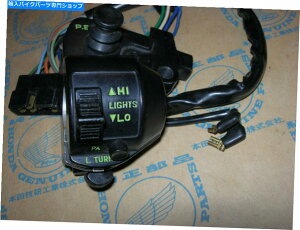 Switches Honda CB250 CB400TXCb`HI[EBJ[dCH H nos HONDA cb250 cb400t a automatic left switch HI LOW WINKER electrical ? ? NOS