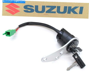 Switches COjbVXCb`DRZ400 S DRZ400 SM OEML[OEM{̃XYLiQƁjF99 Ignition Switch DRZ400 S DRZ400 SM OEM Keys OEM Genuine Suzuki (See Notes) #F99