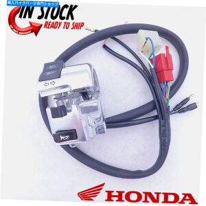 Switches VOEMz_^[VOiCgXCb`1997-2003 GL1500C/ VALKYRIE NEW OEM HONDA TURN SIGNAL & LIGHT SWITCH 1997-2003 GL1500C/ VALKYRIE