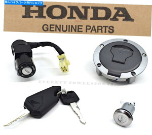 Switches bNZbgL[XCb`GROM 125/A 17-20COjbVV[gbNRLbvOEMVG193* Lock Set Key Switch GROM 125/A 17-20 Ignition Seat Lock Fuel Cap OEM New #G193*