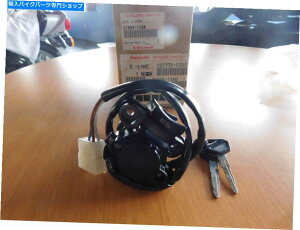 Switches 1994-1997 Kawasaki Ninja ZX-6R/ZX-9RCOjbVXCb`Assy OEM27005-1180 1994-1997 Kawasaki Ninja ZX-6R/ZX-9R Ignition Switch Assy OEM #27005-1180