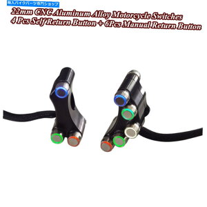 Switches yA22mm CNCA~jEI[goCATV_[goCNnho[}Eg{^XCb` Pair 22mm CNC Aluminum Motorcycle ATV Dirt Bike Handlebar Mount Button Switch