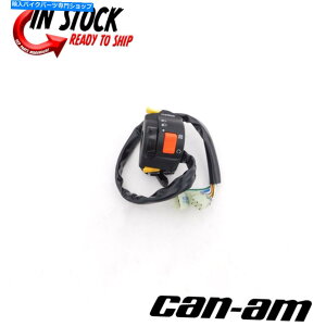 Switches nho[XCb`Assy 2006-2022 DS250 OEM New S35200RCB000 CAN AM LEFT HANDLEBAR SWITCH ASSY 2006-2022 DS250 OEM NEW S35200RCB000