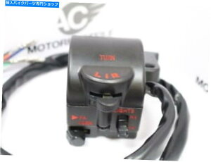 Switches Honda CB 550 Four K0-k2nho[XCb`CWP[^[XCb`reprouCgz[v - Honda CB 550 Four K0-K2 handlebar switch indicator switch left repro "light horn"-