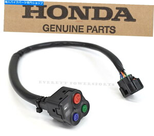 Switches �G���W���X�g�b�v�}�b�v�X�C�b�`CRF450 R RX RWE 2021-2023���C���W�P�[�^�[�g���NMIL��G132 Engine Stop Map Switch CRF450 R RX RWE 2021-2023 Left Indicator Torque MIL#G132�y���s�A���i�z