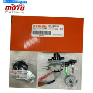 Switches }nS -Max 155 2015-2020p̖{̃COjbVXCb`AZu+R^NLbvZbgZbg Genuine Ignition Switch Assy+Fuel Tank Cap Set for Yamaha S-MAX 155 2015 - 2020
