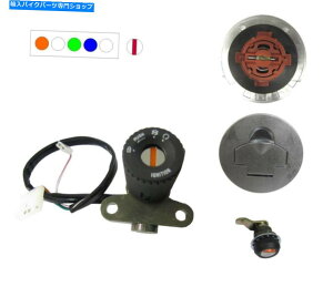 Switches COjbVXCb`bNZbgINCR/R/K\LbvRIEJU RS2 50cc NKR Ignition Switch Lock Set inc Fuel/Fuel/Petrol Cap Rieju RS2 50cc NKR