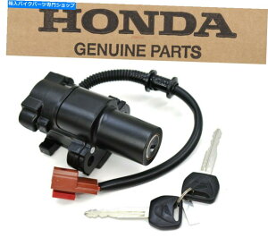 Switches L[COjbVXCb`I/It07-08 CBR600RR HONDA OEM NEW 35100-MFJ-A01B146 Key Ignition Switch On/Off 07-08 CBR600RR Honda OEM New 35100-MFJ-A01 #B146