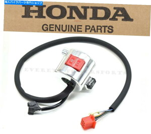 Switches X^[^[LXCb`VT750VhEG[X98-03 OEMEnho[X^[gXgbvO295 Starter Kill Switch VT750 Shadow ACE 98-03 OEM Right Handlebar Start Stop #O295