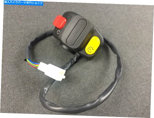 Switches V{̃AvAXJxI50-100 LHCgZN^[W/zAP8224686iMTj New Genuine Aprilia Scarabeo 50-100 LH Lights Selector w/ Wiring AP8224686 (MT)