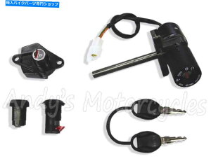 Switches Aprilia Atlantic 125 200 250 300Sprint 400 500COjbVXCb`bNZbgLbg Aprilia Atlantic 125 200 250 300 & Sprint 400 500 Ignition Switch & Lock Set Kit