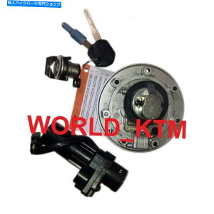 Switches KTMf[N200 390b??NZbg3IN1ƃ^NLbvƌ݊ Compatible For KTM Duke 200 390 Lock Set 3in1 With Tank Cap
