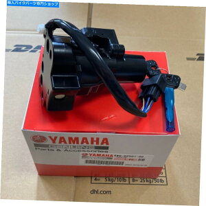 Switches �y�V�����z���}�n�{���̃��C���X�C�b�`�X�e�A�����O���b�N4WM-82501-02���ړ��{���璼�� �yNEW�zYamaha Genuine MAIN SWITCH STEERING LOCK 4WM-82501-02 Direct From Japan�y���s�A���i�z