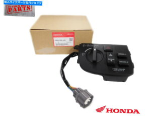 Switches {̍XCb`2001-2005 GL1800tHOCgnU[hplOEM Genuine Height Control Switch 2001-2005 GL1800 Fog Light Hazard Left Panel OEM