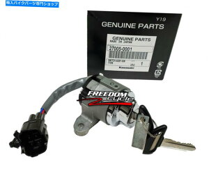 Switches 03-08oJ1600NVbNm}hσXg[NCOjbVXCb`27005-0001 03-08 KAWASAKI VULCAN 1600 CLASSIC NOMAD MEAN STREAK IGNITION SWITCH 27005-0001