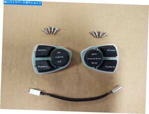 Switches rbOhbO[^[TCNPCBnhRg[JnXCb`ZbgOEMׂĂ2004-11f BIG DOG MOTORCYCLES PCB HAND CONTROL START SWITCH SET OEM all 2004-11 models