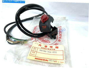 Switches �z���_XL100 XL100K 1975-1976�L���X�C�b�`�X�C�b�`�V�[��NOS�{����JP 35150-364-690 HONDA XL100 XL100K 1975-1976 KILL SWITCH SWITCHGEAR NOS GENUINE JP 35150-364-690�y���s�A���i�z