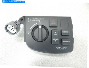 Switches Honda Motorcycle 2006-2010 GL1800 Goldwing Leveling Switch-35800-MCA-A61 HONDA MOTORCYCLE 2006-2010 GL1800 GOLDWING LEVELING SWITCH - 35800-MCA-A61