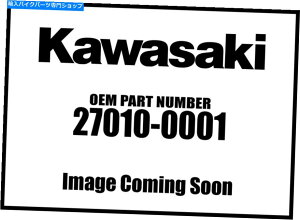 Switches 2003-2004jWXCb`27010-0001 New OEM Kawasaki 2003-2004 Ninja Switch 27010-0001 New OEM