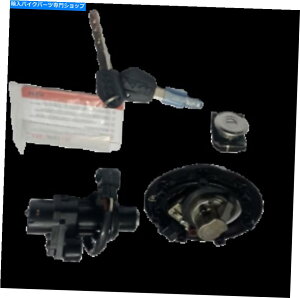 Switches KTMSbNZbg1evap RC 200 390 2017-2020ɓK FITS FOR KTM COMPLETE LOCK SET THREE IN ONE EVAP RC 200 390 2017-2020