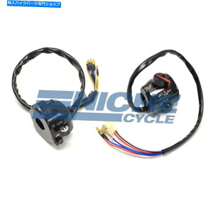 Switches }nRD400nho[̍ẼXCb`XCb`Zbg Yamaha RD400 Handlebar Left Right Side Switches Switch Set