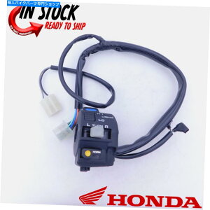 Switches z_nho[XCb`1993-2008 XR650L^[MwbhCgoem new HONDA LEFT HANDLEBAR SWITCH 1993-2008 XR650L TURN SIGNAL HEADLIGHT OEM NEW