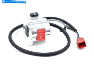 Switches EXCb`AZu05-07 VTX1800CA05-08 VTX1800Fnho[LX^[^[D252 Right Switch Assembly 05-07 VTX1800C, 05-08 VTX1800F Handlebar Kill Starter D252
