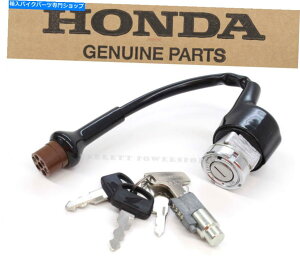 Switches COjbVL[XCb`ZbgtH[NbNCB350 CB450 CB750 CL350 CL450iQƁjH03 Ignition Key Switch Set Fork Lock CB350 CB450 CB750 CL350 CL450 (See Notes) #H03