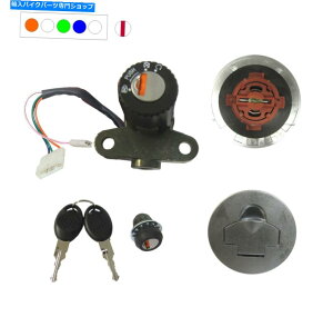 Switches COjbVXCb`bNZbgAvARS125i4CjAyK\650 Ignition Switch Lock Set Aprilia RS125(4 Wire), Pegaso 650