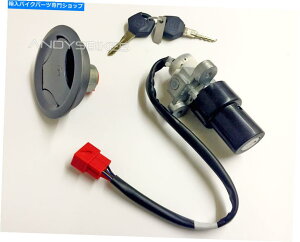 Switches {̃}nWR125 WR 125 R xCOjbVXCb`RK\tB[LbvbNZbg Genuine Yamaha WR125 WR 125 R X Ignition Switch Fuel Petrol Filler Cap Lock Set