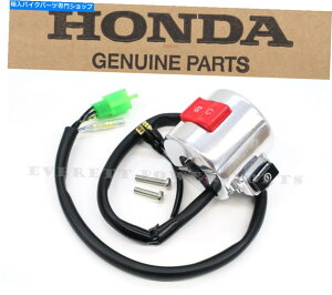 Switches Enho[X^[^[LXCb`01-07 VT 750 DCXsbgX^[gXgbvOEMA137 Right Handlebar Starter Kill Switch 01-07 VT 750 DC Spirit Start Stop OEM #A137