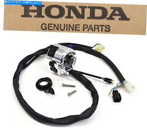 Switches ���n���h���o�[�X�C�b�`00-07 VT1100 C2�Z�C�o�[�z�[���^�[�����C�g�`���[�N�A�Z���u��K201 Left Handlebar Switch 00-07 VT1100 C2 Sabre Horn Turn Lights Choke Assembly K201