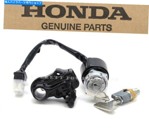 Switches COjbVL[XCb`bNZbgCB CL 200-750 OEM{̃z_iQƁjY61 Ignition Key Switch Lock Set CB CL 200-750 OEM Genuine Honda (See Notes) #Y61