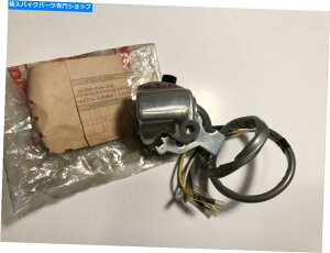 Switches Nos Honda RTnho[Rg[XCb`35300-244-670 B2 NOS Honda Rt Handlebar Control Dimmer Switch 35300-244-670 b2