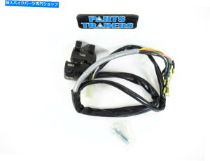 Switches NOS�{���̃��}�n�n���h���o�[�X�C�b�`�X�C�b�`�A�Z���u��DT175 DT250 DT360 DT400 NOS Genuine Yamaha Handlebar Stop Switch Assembly DT175 DT250 DT360 DT400�y���s�A���i�z