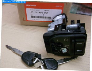 Switches z_PCX 125COjbVoXCb`bN??L[Y2019{ Honda PCX 125 Ignition Barrel Switch Lock & Keys 2019 GENUINE