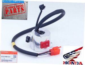 Switches GWX^[gXgbvXCb`LI/It04-09 VTX1300Cz_Enho[OEM Engine Start Stop Switch Kill On/Off 04-09 VTX1300C Honda Right Handlebar OEM