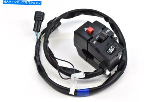 Switches EnhXCb`03-12 650o[O}tgKXX^[^[LK203 Right Handlebar Switch 03-12 AN 650 Burgman Windshield Adjust Starter Kill #K203