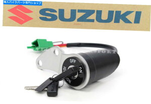 Switches COjbVXCb`00-07 DRZ400E DR-Z400E DRZ400L[OEM{̃XYLbNG44 Ignition Switch 00-07 DRZ400E DR-Z400E DRZ400 Keys OEM Genuine Suzuki Lock #G44