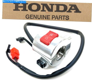 Switches EnhXCb`08-14 VT750VhEGAGOEMz_X^[gXgbvLD247 Right Handlebar Switch 08-14 VT750 Shadow Aero OEM Honda Start Stop Kill #D247