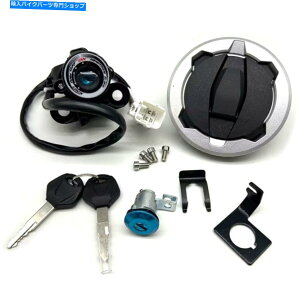 Switches E400 Z400COjbVXCb`RKXLbvV[gbN2018-2023ɓK Kawasaki Ninja 400 Z400 Ignition Switch Fuel Gas Cap Seat Lock Fit For 2018-2023