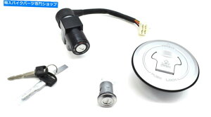 Switches bNZbgL[XCb`GROM 125 14-15COjbVV[gbNRLbvOEMVG195* Lock Set Key Switch GROM 125 14-15 Ignition Seat Lock Fuel Cap OEM New #G195*