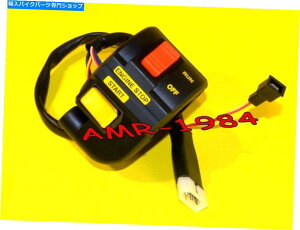 Switches �X�C�b�`���C�g�E�M����350�I���W�i��CEV 82500101 Switch Lights Right Gilera 350 Original Cev 82500101�y���s�A���i�z