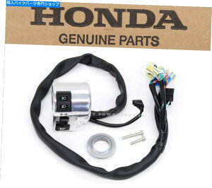 Switches nho[^[VOiXCb`VTX 1800 C R Sr[z[iQƁjD177 Left Handlebar Turn Signal Switch VTX 1800 C R S High Beam Horn (See Notes) D177