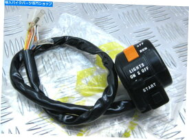 Switches スズキGS450/ gs550/ gs650/ gsx400、新しいオリジナルスイッチアッセイ右、37200-34410 SUZUKI GS450/ GS550/ GS650/ GSX400, NEW ORIGINAL SWITCH ASSY RIGHT, 37200-34410