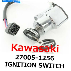 Switches yNEWzKawasaki{01-08oJ1500COjbVXCb`27005-1256{ yNEWzKawasaki Genuine 01-08 VULCAN 1500 IGNITION SWITCH 27005-1256 From Japan